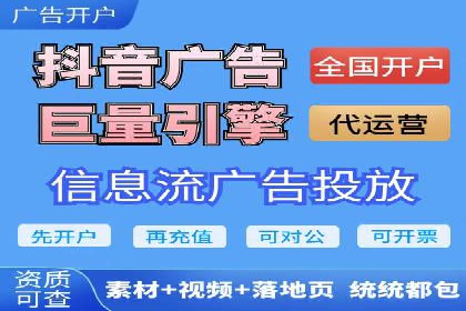 SEM托管优化案例：实现低成本高回报的广告投放