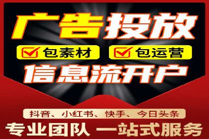 传统企业转型中的信息流大师策略