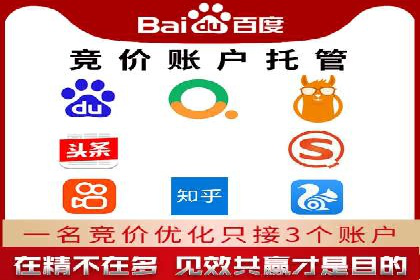 不同地区推广开户费用差异案例