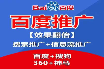 SEM托管公司案例分析：精准定位用户