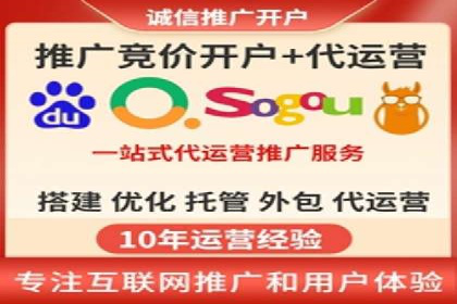 案例分享：SEM搜索引擎优化助力中小企业突破困境