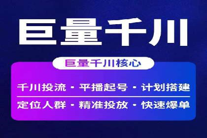 竞价托管SEM优化：提高广告转化率